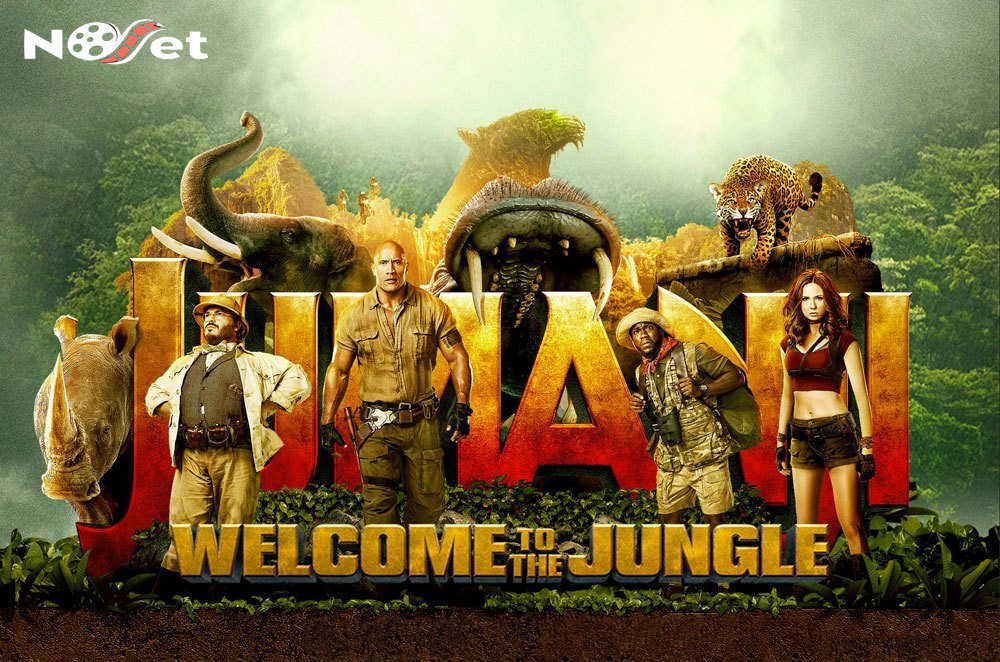 Jumanji: Bem vindo à selva. Divertida homenagem ao filme original, mas com vida própria.
